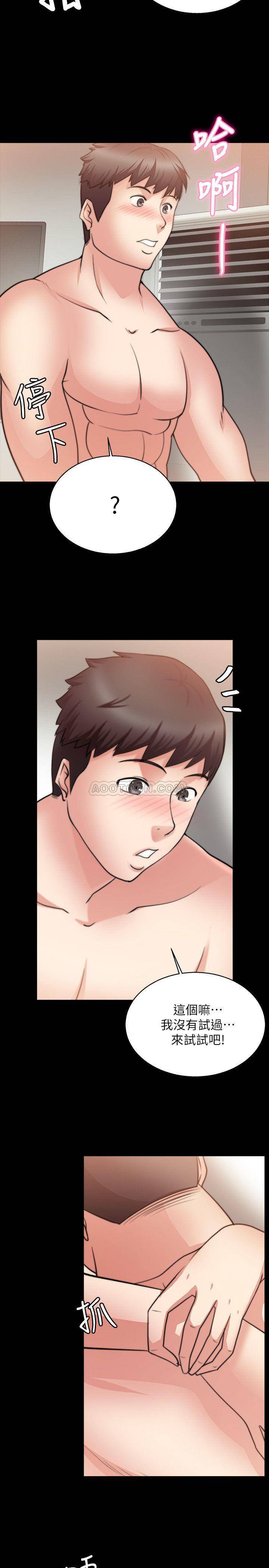 [韩国漫画] 触不到的她 剧情,巨乳大奶#[32P]-17