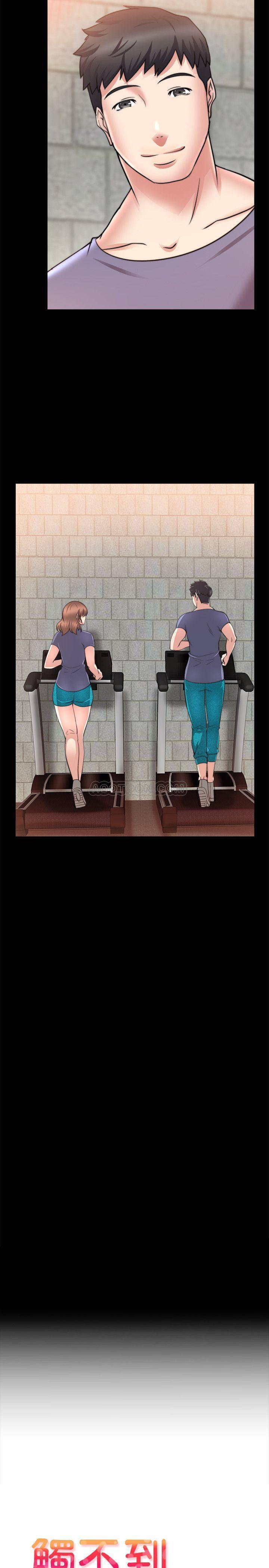 [韩国漫画] 触不到的她 剧情,巨乳大奶#[32P]-2