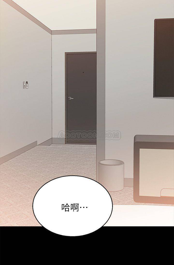 [韩国漫画] 触不到的她 剧情,巨乳大奶#[32P]-21