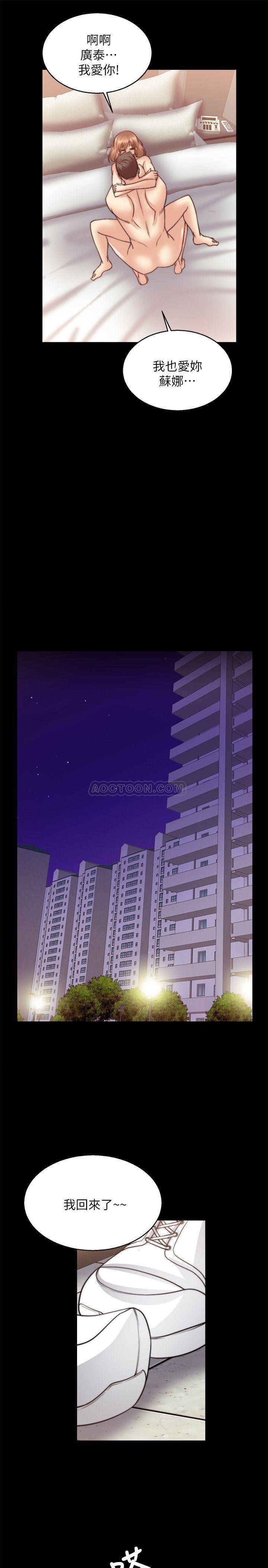 [韩国漫画] 触不到的她 剧情,巨乳大奶#[32P]-25