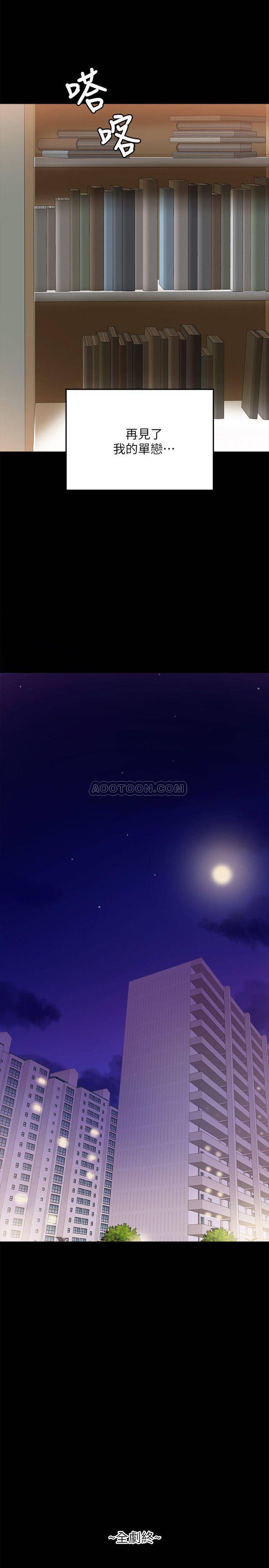 [韩国漫画] 触不到的她 剧情,巨乳大奶#[32P]-31