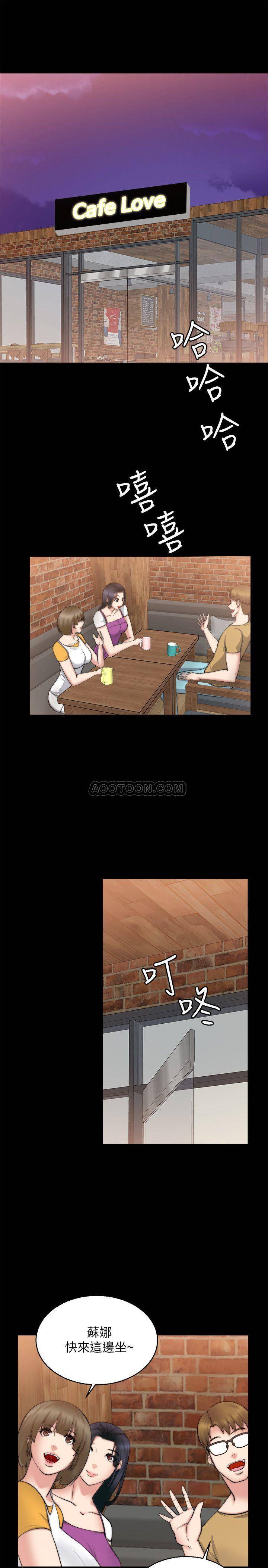 [韩国漫画] 触不到的她 剧情,巨乳大奶#[32P]-4