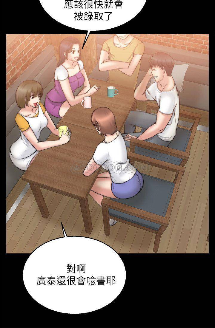 [韩国漫画] 触不到的她 剧情,巨乳大奶#[32P]-6