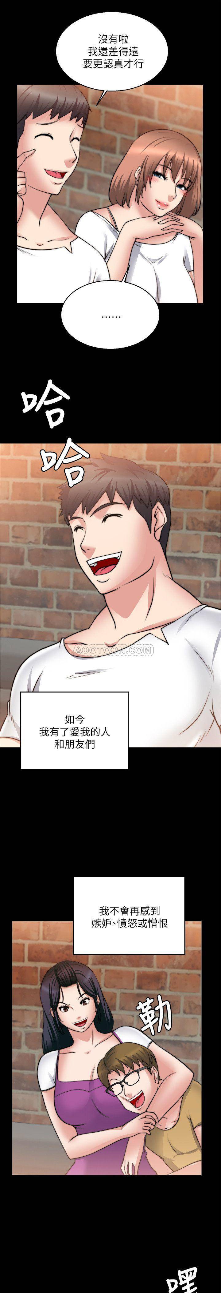[韩国漫画] 触不到的她 剧情,巨乳大奶#[32P]-7