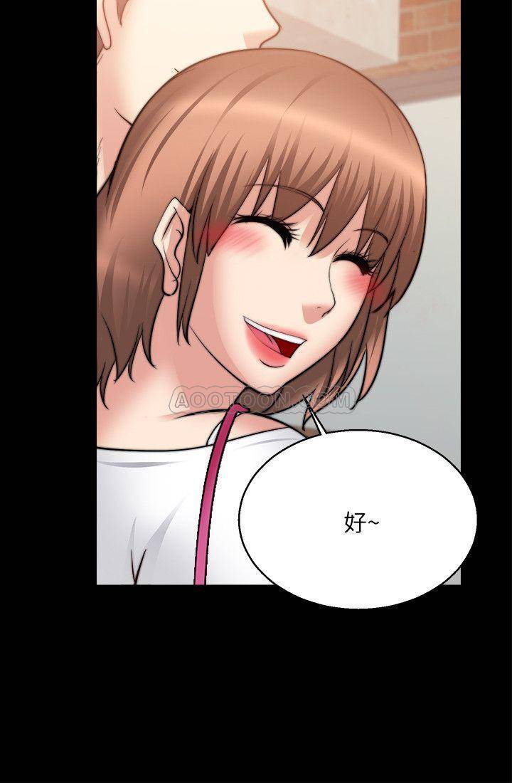 [韩国漫画] 触不到的她 剧情,巨乳大奶#[32P]-9