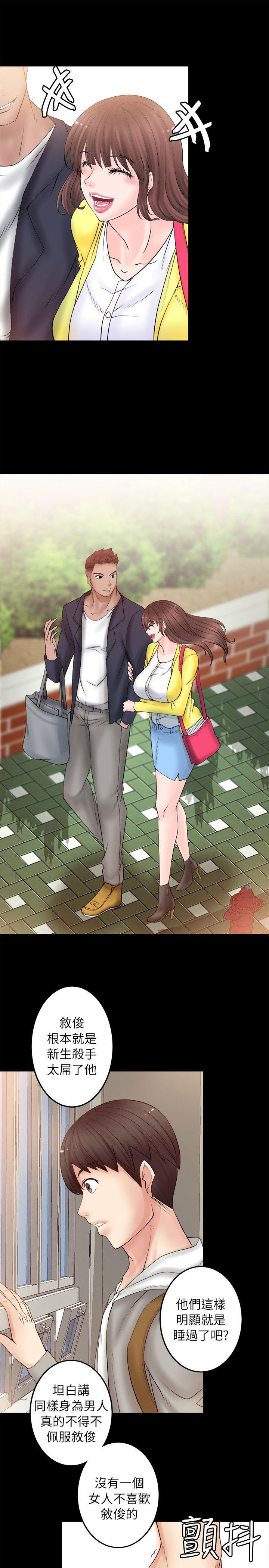 [韩国漫画] 触不到的她 剧情,巨乳大奶#[43P]-17