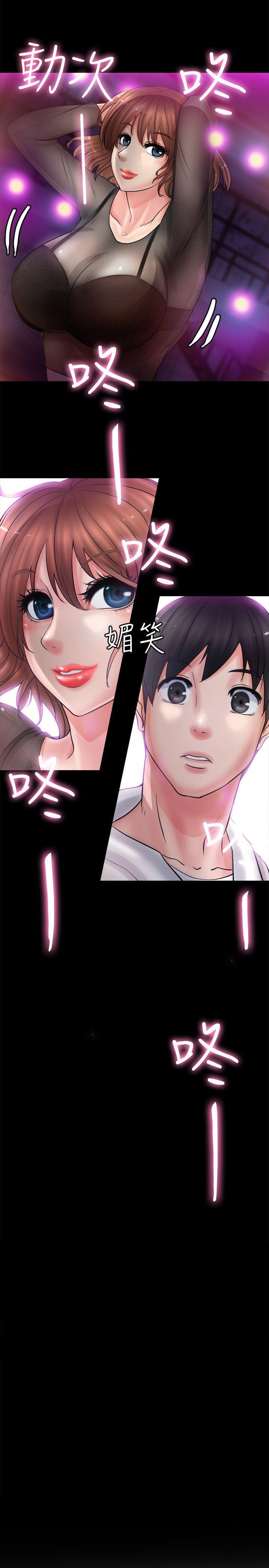 [韩国漫画] 触不到的她 剧情,巨乳大奶#[40P]-1