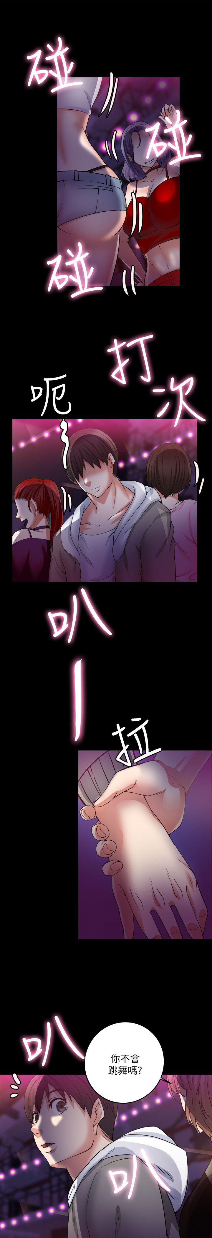 [韩国漫画] 触不到的她 剧情,巨乳大奶#[40P]-11