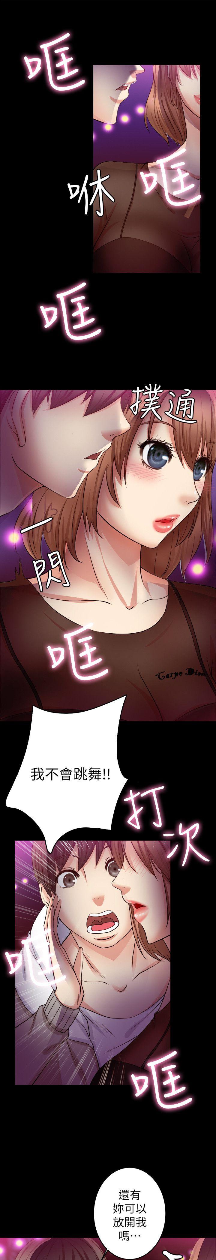 [韩国漫画] 触不到的她 剧情,巨乳大奶#[40P]-15