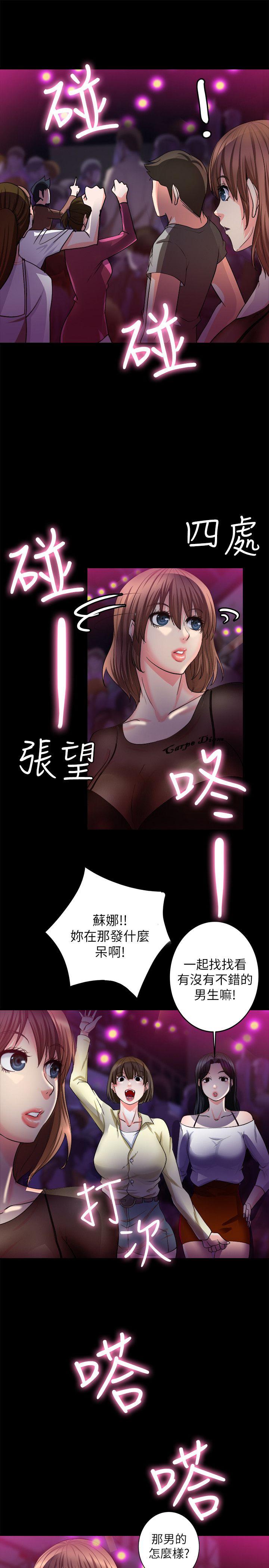 [韩国漫画] 触不到的她 剧情,巨乳大奶#[40P]-19
