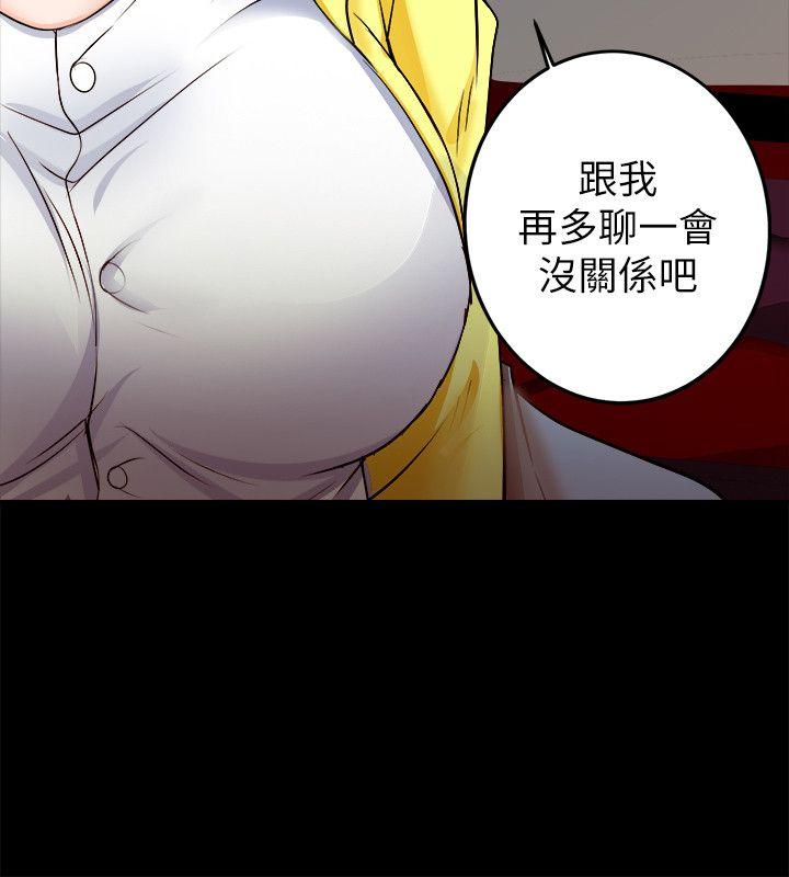 [韩国漫画] 触不到的她 剧情,巨乳大奶#[40P]-24