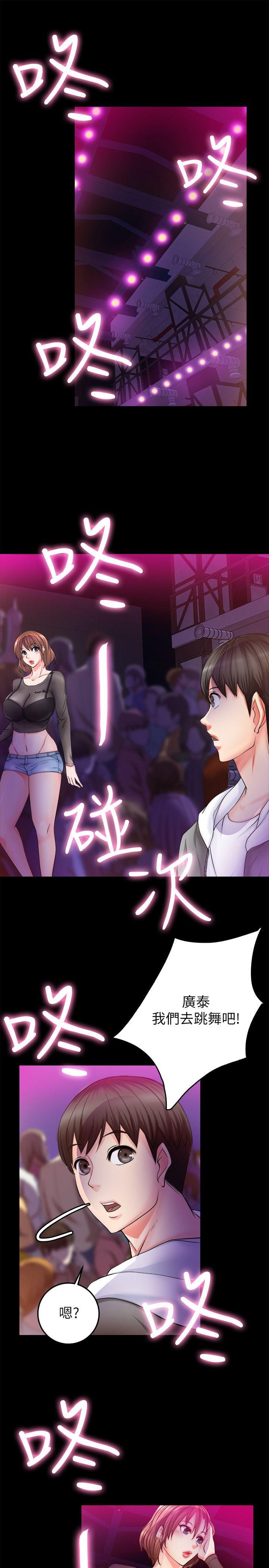 [韩国漫画] 触不到的她 剧情,巨乳大奶#[40P]-3