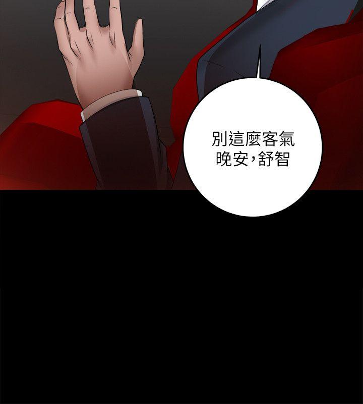[韩国漫画] 触不到的她 剧情,巨乳大奶#[40P]-34