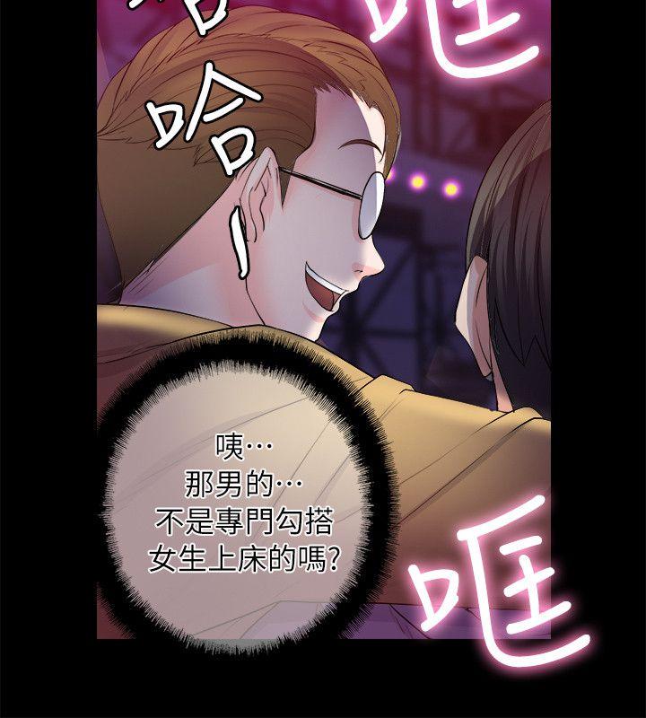 [韩国漫画] 触不到的她 剧情,巨乳大奶#[40P]-6