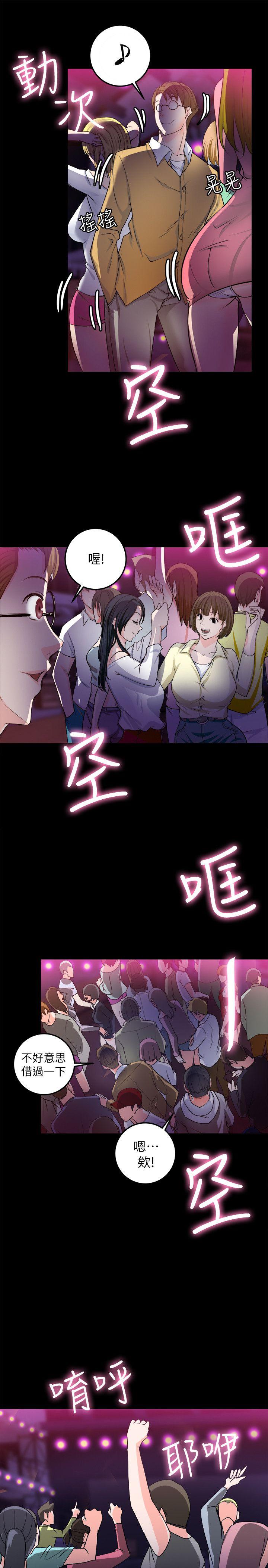 [韩国漫画] 触不到的她 剧情,巨乳大奶#[40P]-9