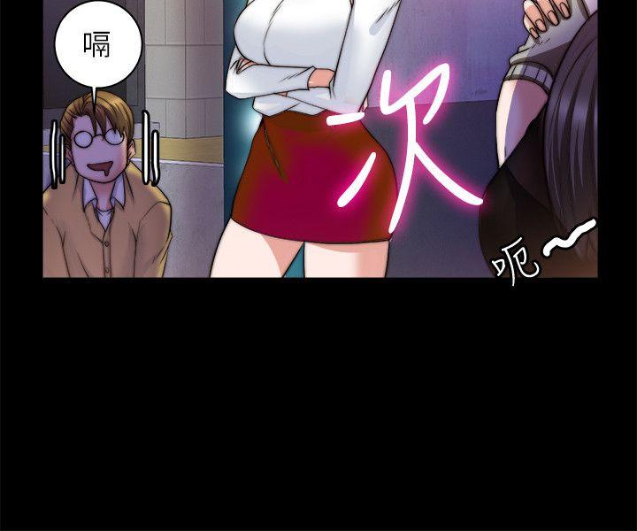 [韩国漫画] 触不到的她 剧情,巨乳大奶#[32P]-23