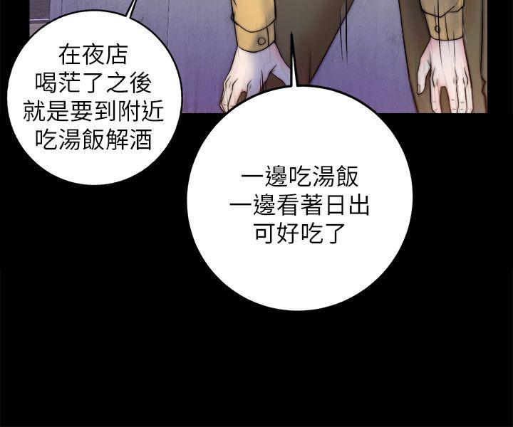 [韩国漫画] 触不到的她 剧情,巨乳大奶#[32P]-26