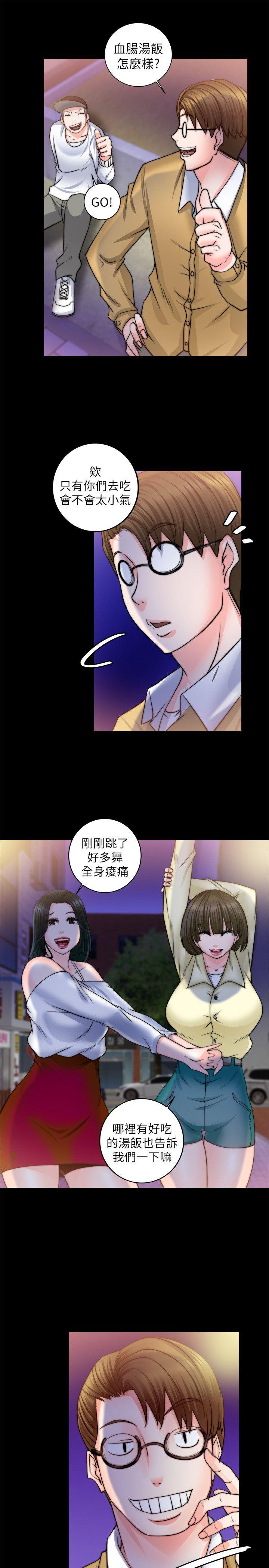 [韩国漫画] 触不到的她 剧情,巨乳大奶#[32P]-27