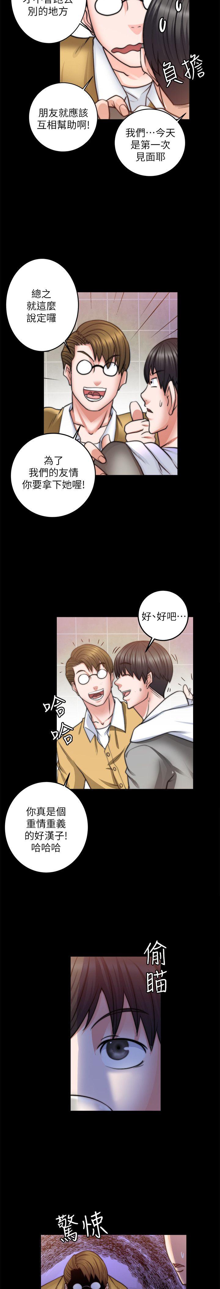 [韩国漫画] 触不到的她 剧情,巨乳大奶#[32P]-7