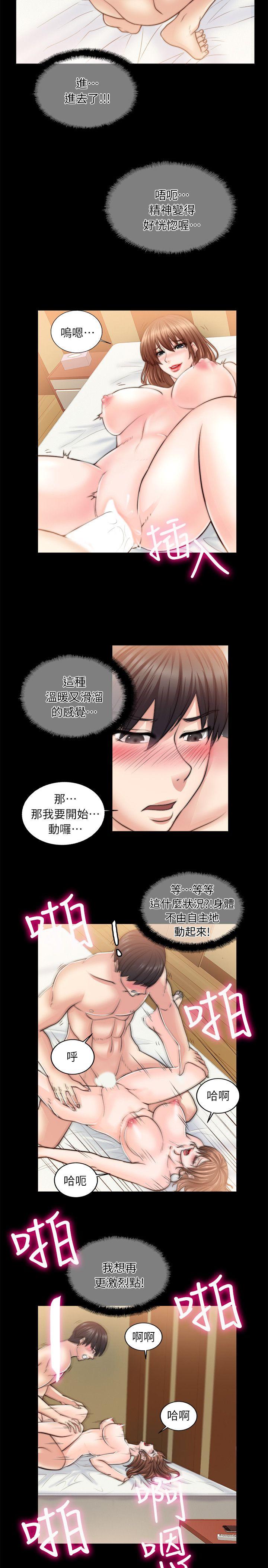 [韩国漫画] 触不到的她 剧情,巨乳大奶#[30P]-28