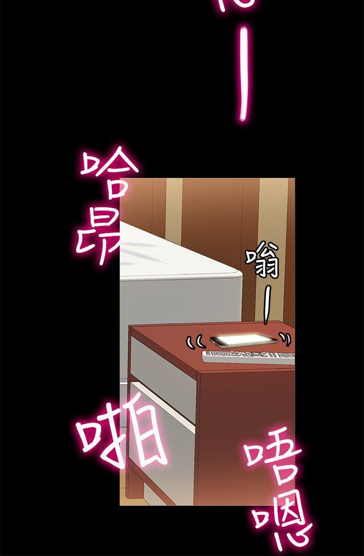 [韩国漫画] 触不到的她 剧情,巨乳大奶#[30P]-29