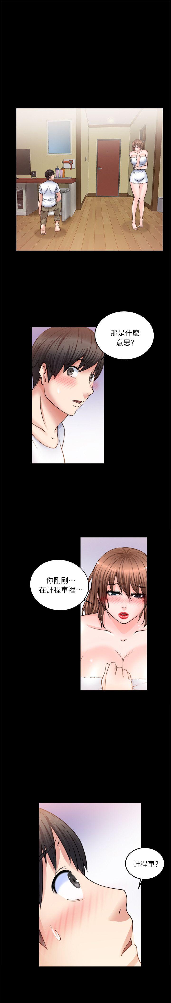 [韩国漫画] 触不到的她 剧情,巨乳大奶#[30P]-3