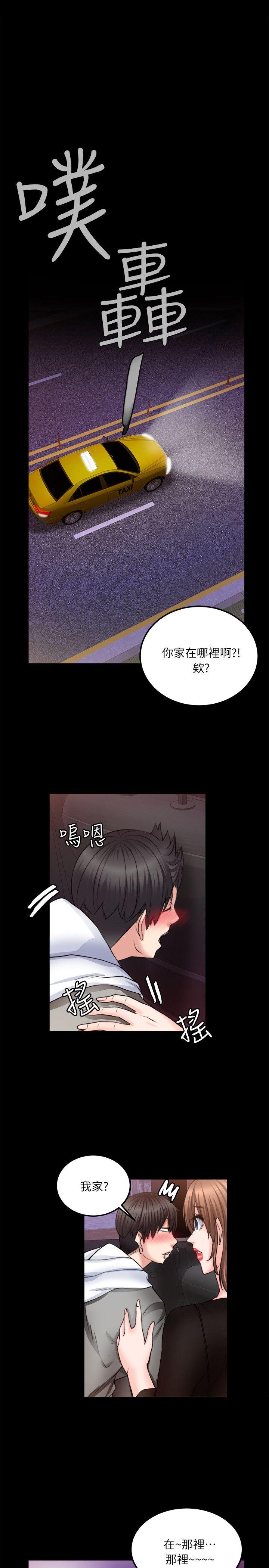 [韩国漫画] 触不到的她 剧情,巨乳大奶#[30P]-4