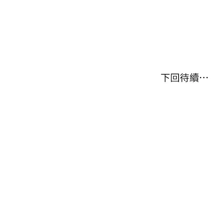 [韩国漫画] 纯情的崩坏 剧情,OL#[39P]-39