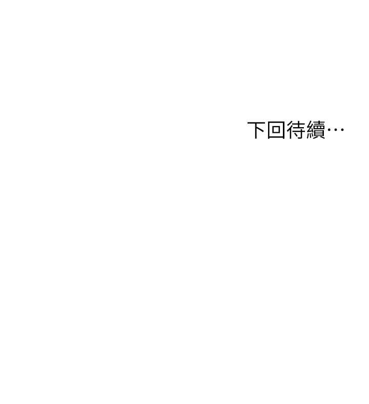 [韩国漫画] 纯情的崩坏 剧情,OL#[37P]-37