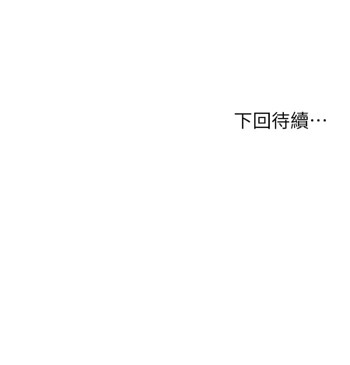[韩国漫画] 纯情的崩坏 剧情,OL#[37P]-37