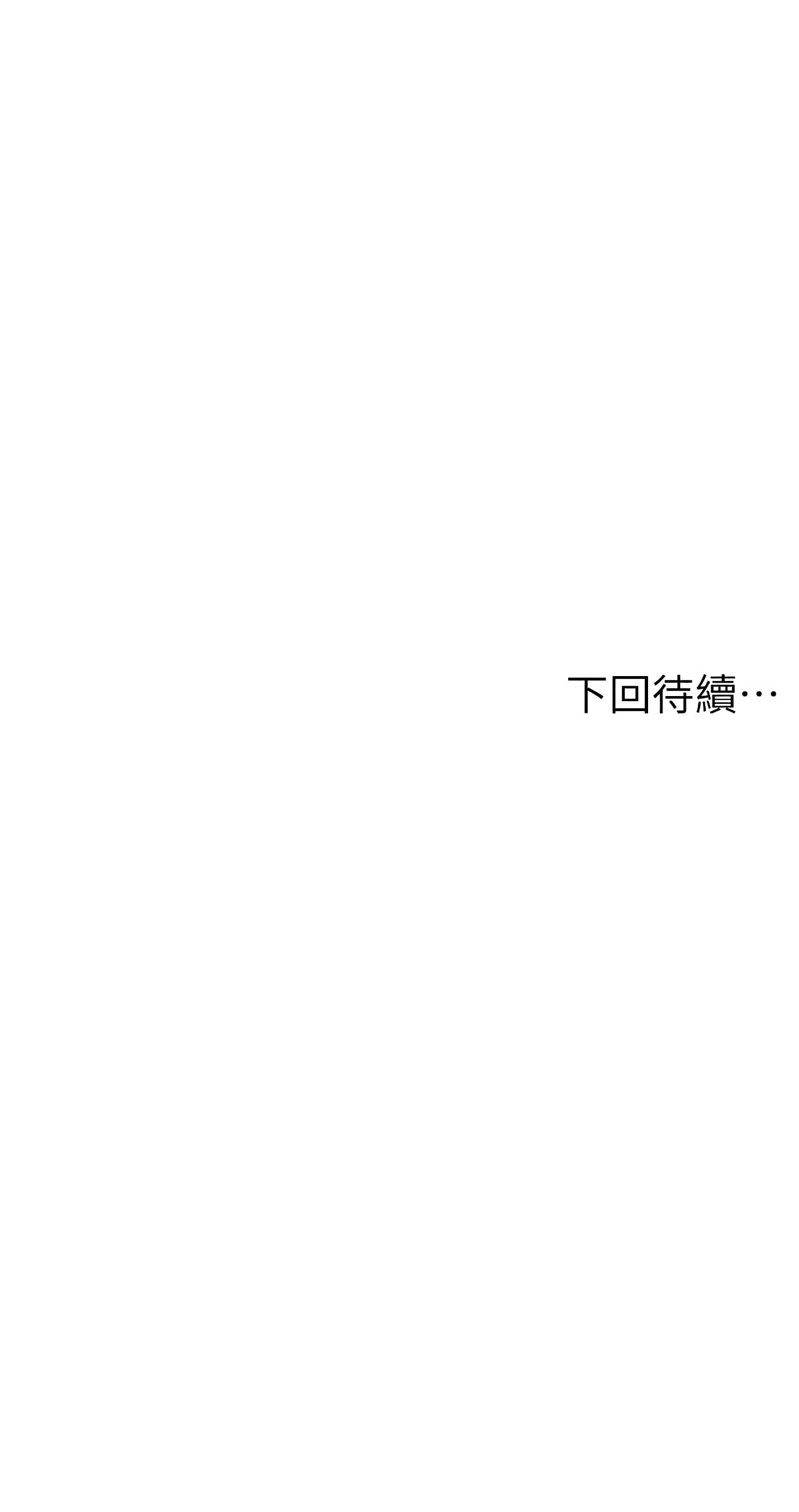 [韩国漫画] 纯情的崩坏 剧情,OL#[32P]-32