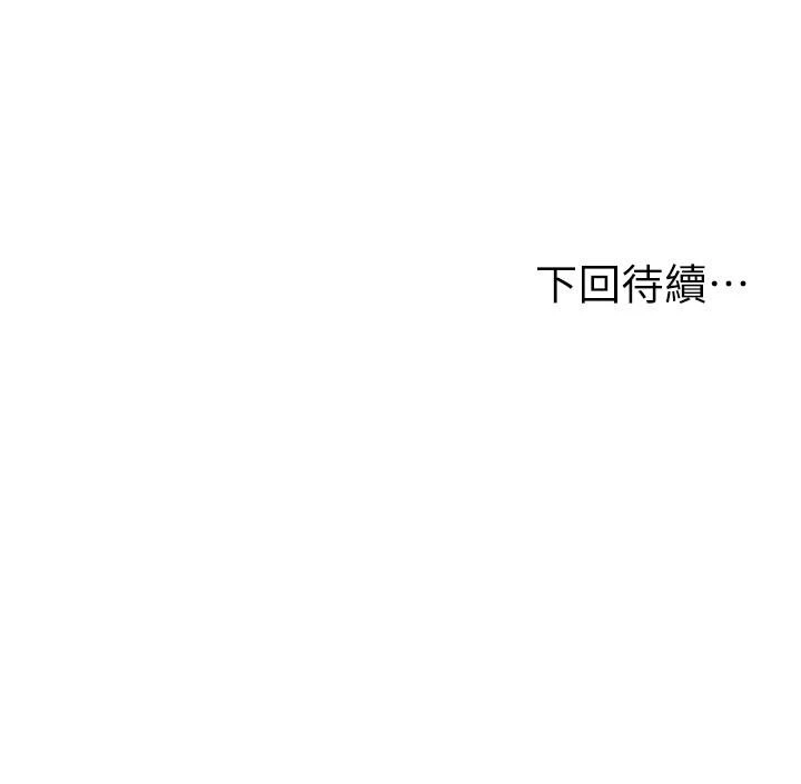 [韩国漫画] 纯情的崩坏 剧情,OL#[39P]-39