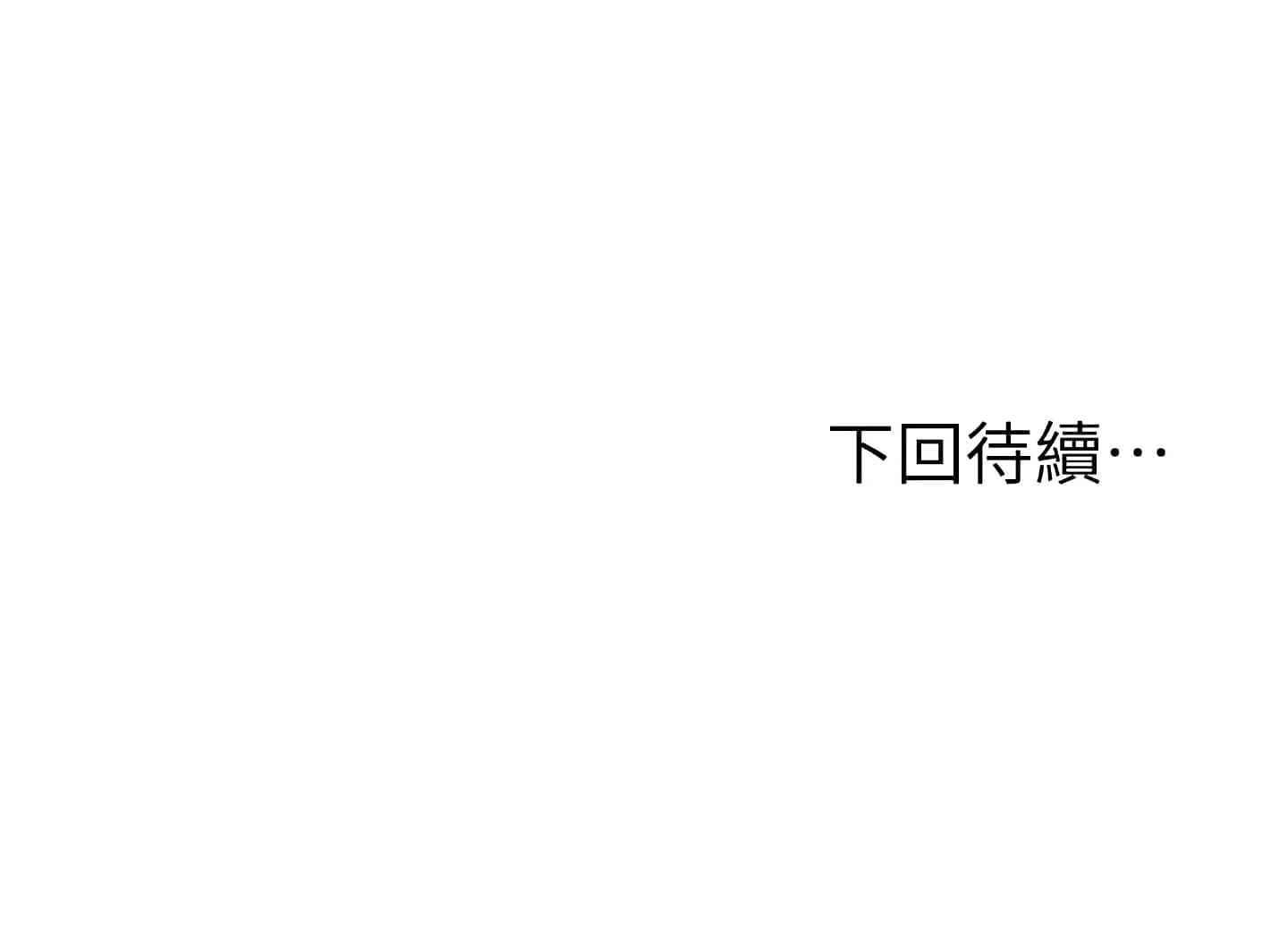 [韩国漫画] 纯情的崩坏 剧情,OL#[29P]-29