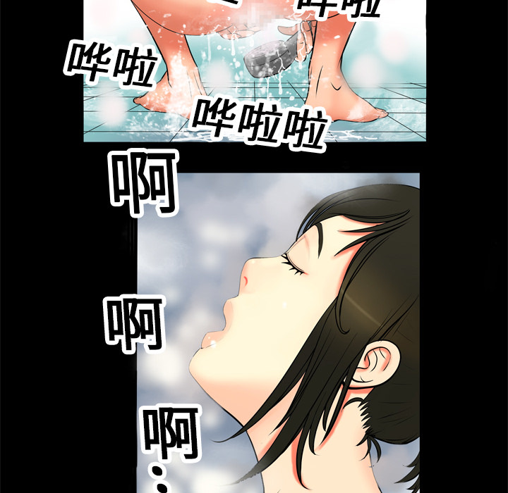 [韩国漫画] 妻子的情人 爱情,巨乳大奶,熟女人妻#[62P]-10