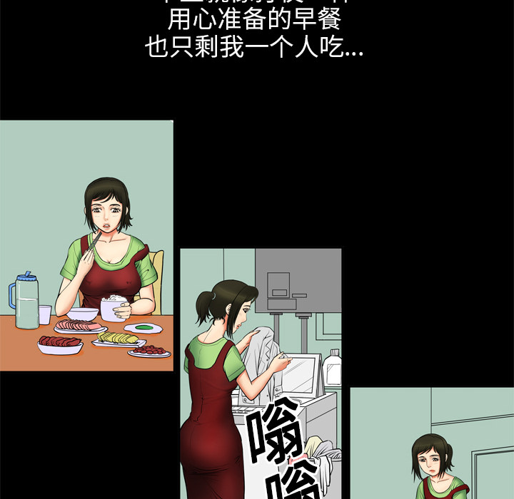 [韩国漫画] 妻子的情人 爱情,巨乳大奶,熟女人妻#[62P]-16