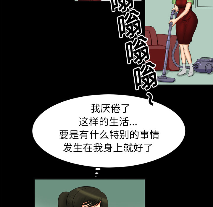 [韩国漫画] 妻子的情人 爱情,巨乳大奶,熟女人妻#[62P]-17