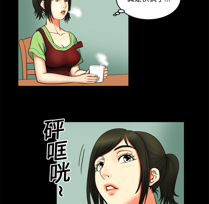 [韩国漫画] 妻子的情人 爱情,巨乳大奶,熟女人妻#[62P]-19