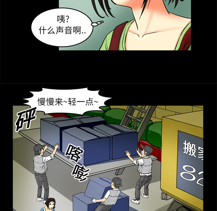 [韩国漫画] 妻子的情人 爱情,巨乳大奶,熟女人妻#[62P]-20