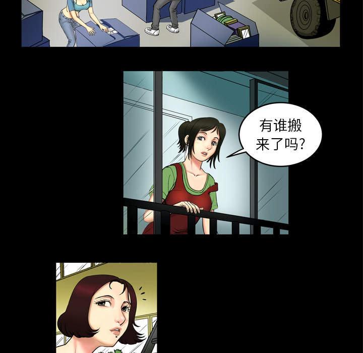 [韩国漫画] 妻子的情人 爱情,巨乳大奶,熟女人妻#[62P]-21