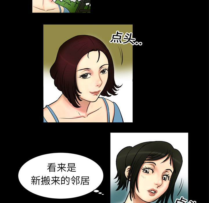 [韩国漫画] 妻子的情人 爱情,巨乳大奶,熟女人妻#[62P]-22