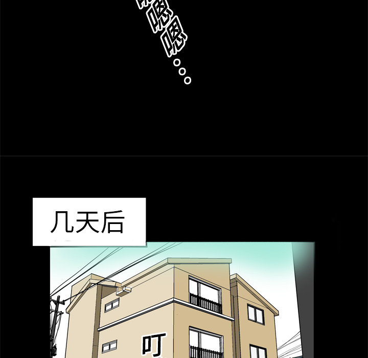 [韩国漫画] 妻子的情人 爱情,巨乳大奶,熟女人妻#[62P]-42
