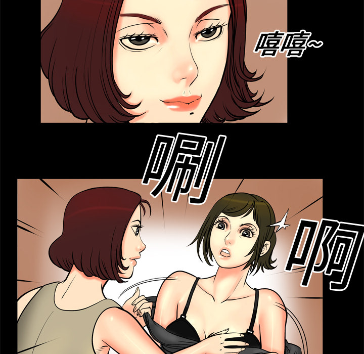 [韩国漫画] 妻子的情人 爱情,巨乳大奶,熟女人妻#[62P]-55