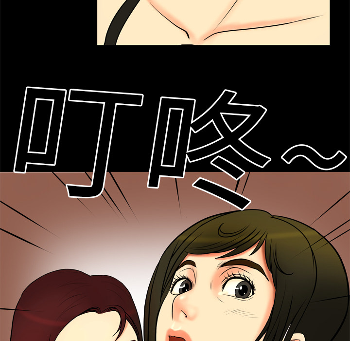 [韩国漫画] 妻子的情人 爱情,巨乳大奶,熟女人妻#[62P]-60