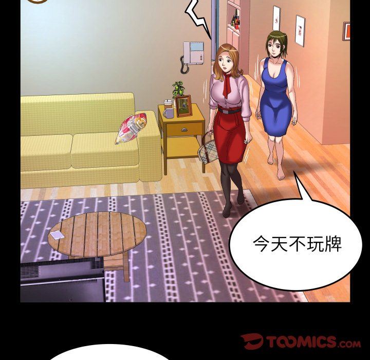 [韩国漫画] 妻子的情人 爱情,巨乳大奶,熟女人妻#[100P]-10