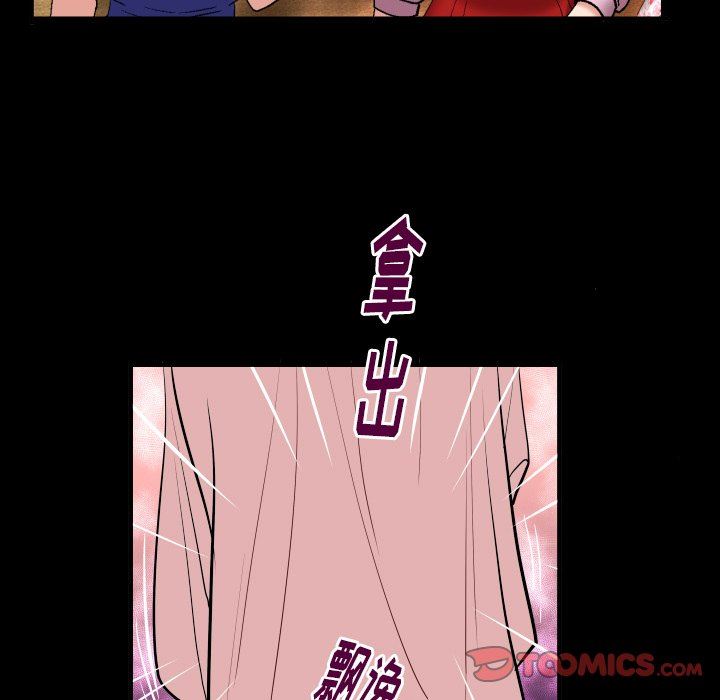 [韩国漫画] 妻子的情人 爱情,巨乳大奶,熟女人妻#[100P]-14