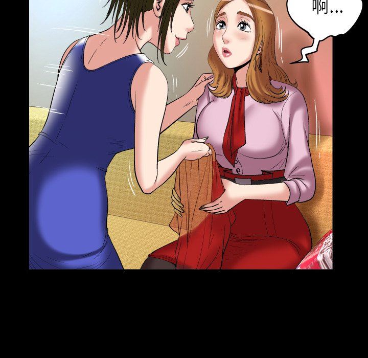 [韩国漫画] 妻子的情人 爱情,巨乳大奶,熟女人妻#[100P]-17