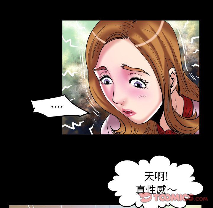 [韩国漫画] 妻子的情人 爱情,巨乳大奶,熟女人妻#[100P]-18