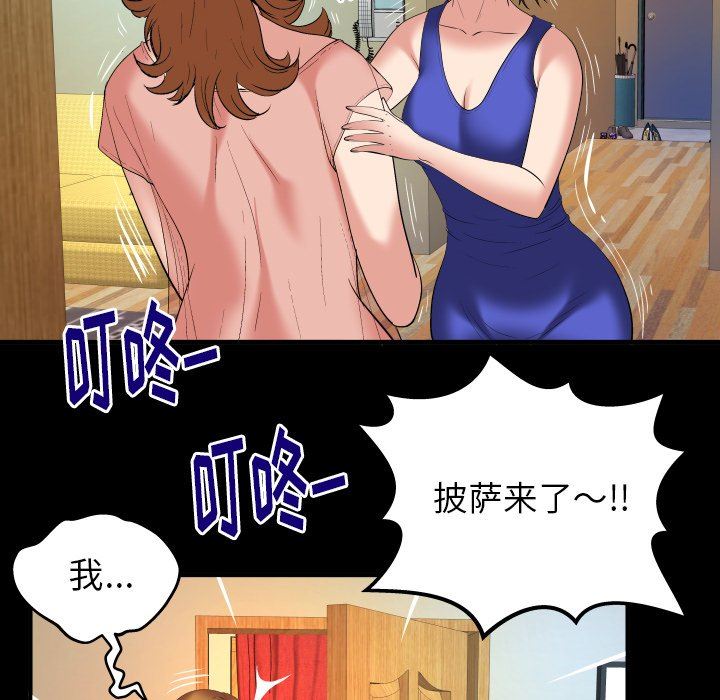 [韩国漫画] 妻子的情人 爱情,巨乳大奶,熟女人妻#[100P]-21
