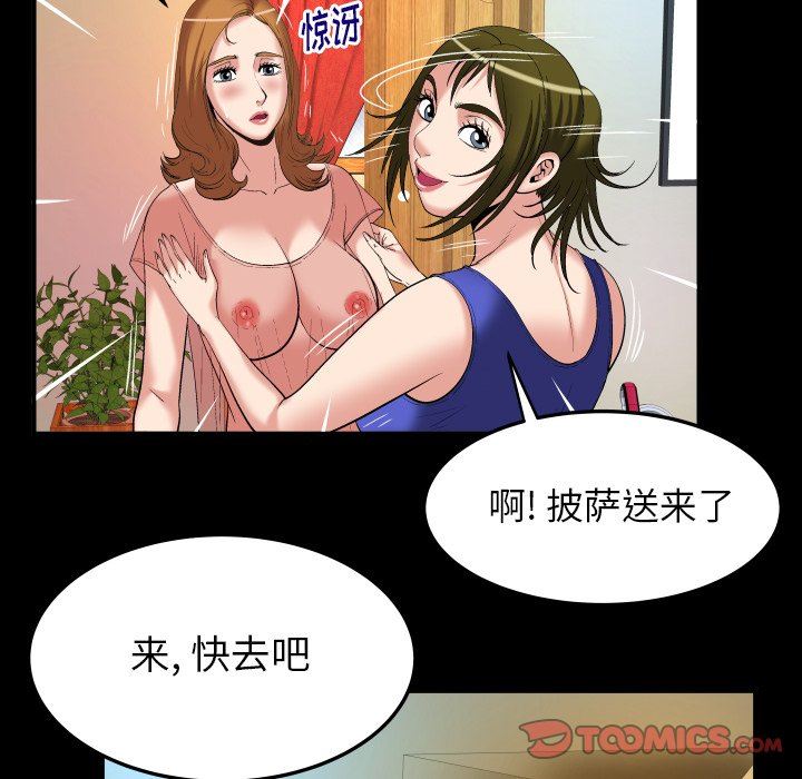[韩国漫画] 妻子的情人 爱情,巨乳大奶,熟女人妻#[100P]-22