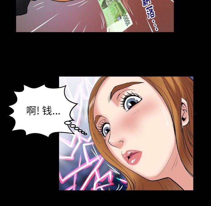 [韩国漫画] 妻子的情人 爱情,巨乳大奶,熟女人妻#[100P]-28